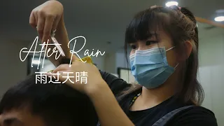 After Rain 雨过天晴 She's Been Stuck Here For 2 Years, Missing Home | Butterworks