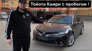 TOYOTA CAMRY . Обзор, выбираем, смотрим б/у вариант  2019 г.в.