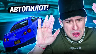 УГОН ОТ ПОЛИЦИИ НА АВТОПИЛОТЕ в GTA 5 RP