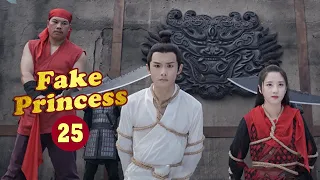 【ENG SUB】EP25: The King passed away? Li Che in prison!《Fake Princess 山寨小萌主》【MangoTV Drama】