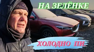 #Владивостокавторынок  РОЕМ ЦЕНЫ