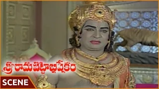 Sri Rama Pattabhishekam || Satyanarayana Introduction Scene || NTR, Sangeeta || Shalimarcinema