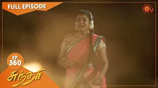 Sundari - Ep 360 | 27 May 2022 | Tamil Serial | Sun TV