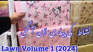 Nishat Lawn 2024 | Nishat Summer Collection 2024 | Nishat New Collection Volume 1 2024