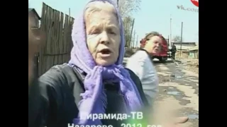 Бабка,прикол,упала