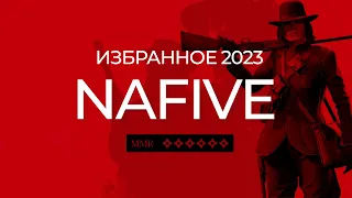 ИЗБРАННОЕ 2023 // HUNT SHOWDOWN // NAFIVE