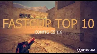 | BEST MOMENTS PRO PLAYERS IN CS 1.6 | AND CFG THESE PLAYERS |