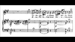 Modest Mussorgsky - Gde ti, zvezdochka? (Where are you, little star?) (Orchestra) (1857) [Score]