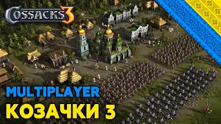 Cossacks 3 - РОЗІГРАШ ПІД КОЗАКІВ | Нічний стрім | Lenovo Legion