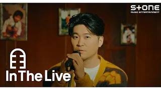 [In The Live] [4K] 최자 (Choiza) - Do what I do, 껄무새｜인더라이브, 라이브메들리, Stone LIVE