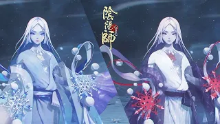 【陰陽師】蟬冰雪女召喚動畫 - 原始/SP皮膚·京紫│SP SP Frosty Yuki Onna│Onmyoji