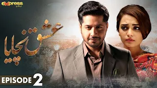 Pakistani Drama | Ishq Nachaya - Episode 2 | Express TV Gold | Imran Ashraf, Diya Mughal | I2S1O