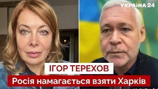 ⚡️ТЕРЕХОВ: угода із Зеленським, у Харкові розганяють зраду, росія влаштувала агонію. Україна 24