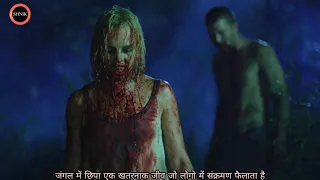 Primal 2019 Full Movie Explained In Hindi | SHNIK