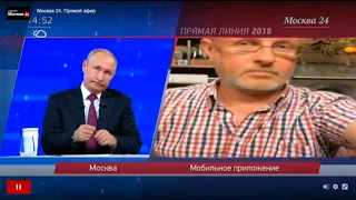 СЕНСАЦИЯ ПУЧКОВ ГОБЛИН ШОКИРОВАЛ ПУТИНА В ПРЯМОМ ЭФИРЕ