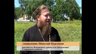 Многодетная семья священника Николая Бурлакова 2009