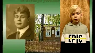 125 лет со дня рождения Сергея Есенина. Стихи и песни на разных языках