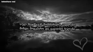 mashlock - minda rom (lyrics)