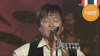 어니언스 - '편지' [콘서트7080, 2004] | Onions - 'The Letter'