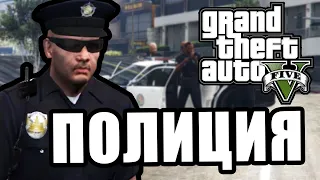 С пацанами на великах [GTA 5 RP]