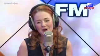 Lena Katina - Here I Go Again | Live "Страна FM" (2018)