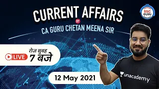 7:00 AM - All Competitive Exams | Current Affairs by Chetan Meena Sir | 12 May 2021