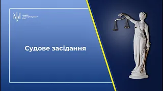 Засідання за обвинуваченням у створенні, керівництві злочинною спільнотою