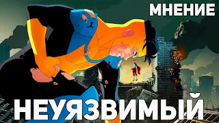 Неуязвимый (1 сезон) - Мнение о сериале