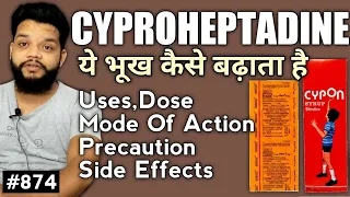 Cyproheptadine Hydrochloride 4mg Tablet | Prectin Tablet Uses,Side Effects In Hindi