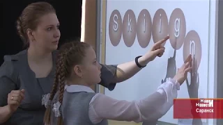 В Саранске прошел конкурс молодых учителей "Признание"