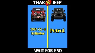 THAR VS JEEP WRANGLER || Full Comparison Video || #shorts #ytshorts #shortvideo