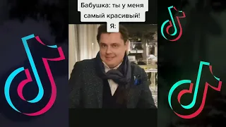 Понасенков Лучшие Мемы 2