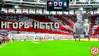 Спартак - Краснодар - 0:1, обзор трибун