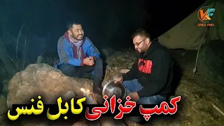 کمپ خزانی - ربانی در چی وضعیت قرار دارد🤔