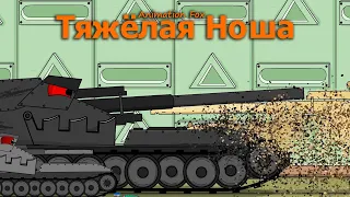 Heavy burden Cartoons about tanks