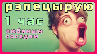 1 час репетиций на гитаре для мести соседям, ночным меломанам. Taron tv #2часовые