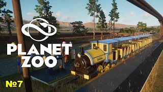 №7 Planet Zoo (франшиза). Планет Зоо прохождение на русском.