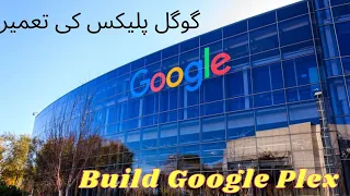 Build Google Plex in Urdu