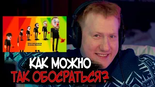 ДАНЯ КАШИН СМЕЁТСЯ НАД ДИССОМ ДЖОНИБОЯ 10 МИНУТ 23 СЕКУНДЫ | JOHNYBOY - СНАЙПЕР