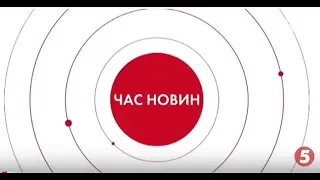 Час Новин: головний випуск дня - 19:00 21.10.2019