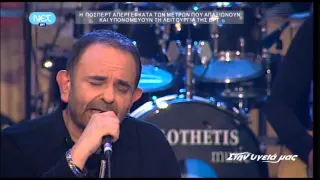 TO ΠΑΛΙΟ ΜΟΥ ΠΑΛΤΟ-Σάκης Μπουλάς