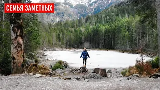 Озеро Eibsee в Баварских Альпах весной. Семья Заметных