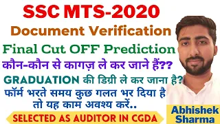 SSC MTS 2020 DOCUMENT VERIFICATION || ALL DOUBTS CLEARED IN THIS VIDEO ||जाने से पहले देख लेना 🙏