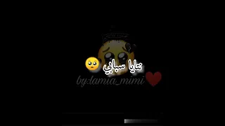 قد مابغيتك كرهتك.....💔♥️