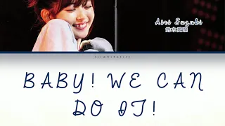 Suzuki Airi (鈴木愛理 ) - BABY! WE CAN DO IT! Lyrics [JPN/ROM/ENG]