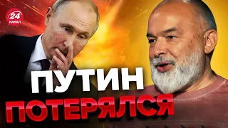 🔥ШЕЙТЕЛЬМАН | Что за ХЛОПКИ в Минобороны РФ / Путин ОБЛАЖАЛСЯ перед послами @sheitelman