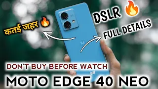 MOTO EDGE 40 NEO UNBOXING ALL FEATURES 🔥 ll DON'T BUY BEFORE WATCH THIS VIDEO ll #rockyvlogs ll