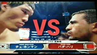 K-1【🇲🇦Badr Hari VS Choi Hong Man🇰🇷】バダ・ハリVSチェ・ホンマン