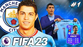 FIFA 23 | КАРЬЕРА ЗА ИГРОКА | РОНАЛДУ В МАН СИТИ |