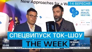 ТОК-ШОУ «THE WEEK» Тараса Березовця та Пітера Залмаєва (Peter Zalmayev).Ефір від 14 вересня 2019